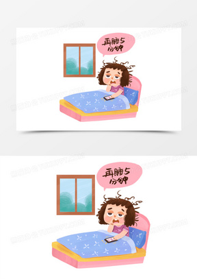 手绘女孩再睡五分钟元素