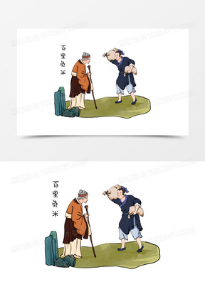手绘插画风二十四孝百里负米故事场景素材