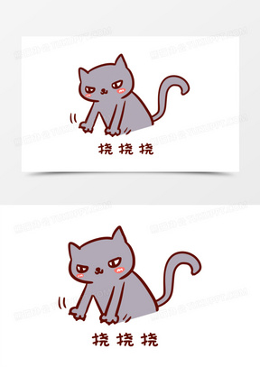 卡通手绘蓝猫挠挠挠元素