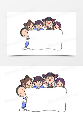 手绘卡通简笔小人边框素材