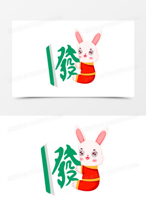 发字图片大全霸气头像_熊猫办公