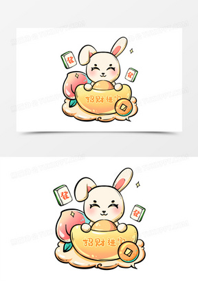 QQ吃元宝表情包图片