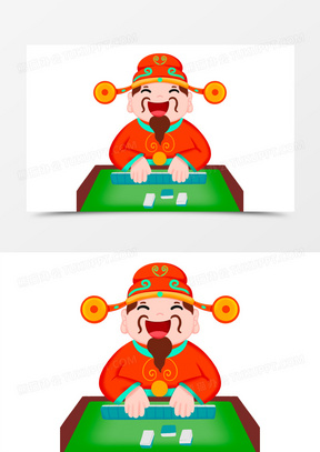 手绘打麻将的财神免抠元素