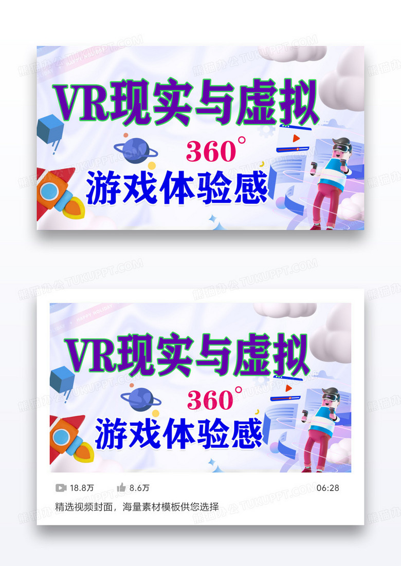 彩虹色渐变卡通糖果3D风体感游戏测评
