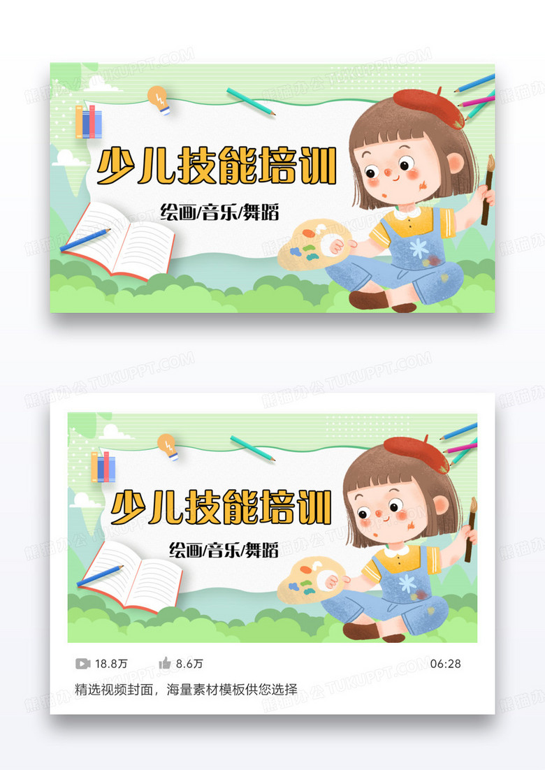 蓝色小清新女孩读书看书少儿培训配图