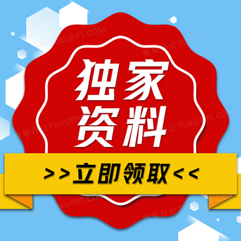 独家精彩内容汇聚一堂360直播成观赛首选