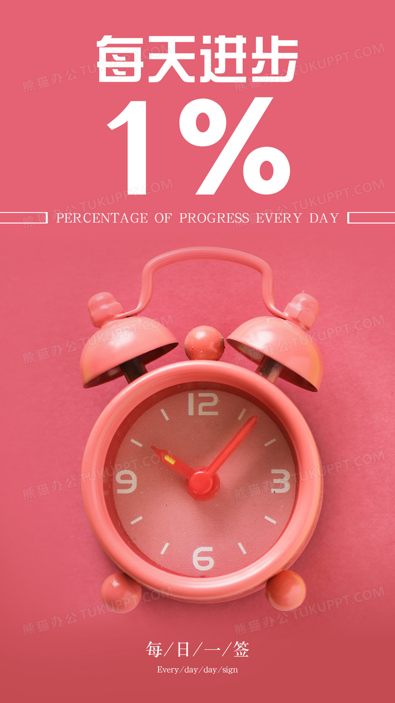 每天轻松掌握最新体育动态的五大实用方法