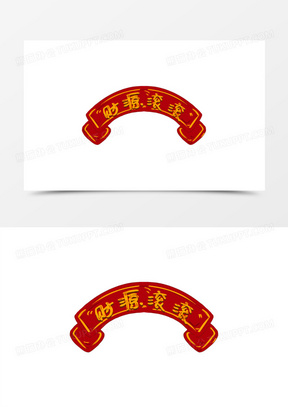 财源滚滚图片微信头像