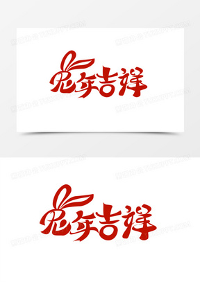 15画字最吉祥的字大全图片