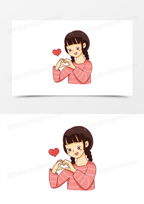 比心的手势符号可复制图案