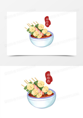 一组手绘八大菜系川菜手绘插画美食套图之串串香元素