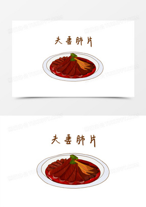 夫妻插画暖心图片唯美