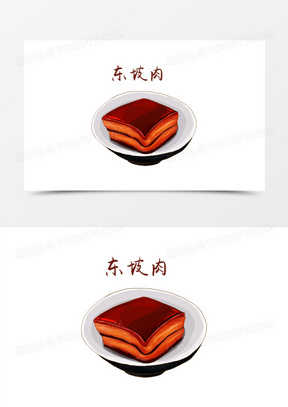 一组手绘描边风浙菜美食合集之东坡肉素材
