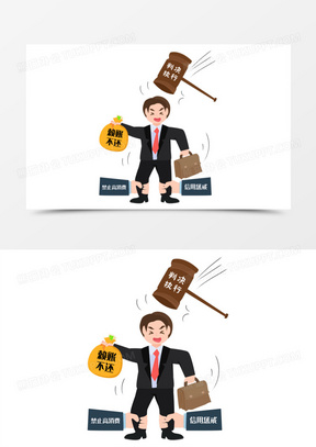 手绘矢量扁平法律手段制裁老赖素材