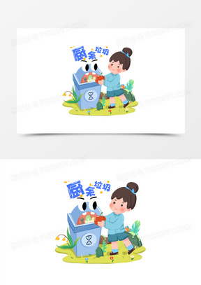 一组手绘插画风垃圾分类合集套图之厨余垃圾元素