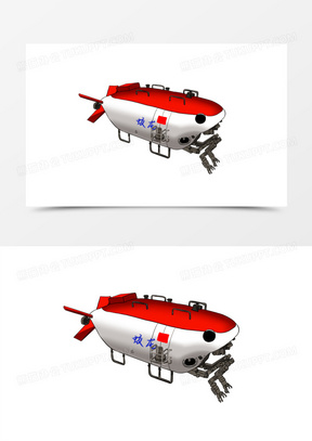 手绘插画风蛟龙潜水号潜艇素材