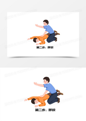一组手绘卡通男孩人工呼吸步骤二免抠元素