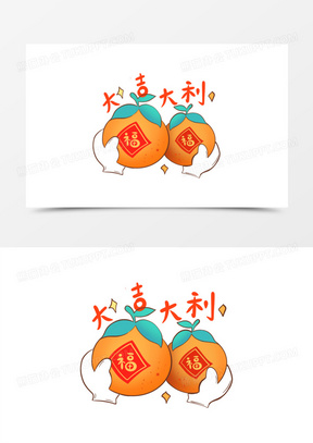 一组手绘兔手持新年春节元素套图系列三