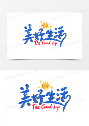 美好世界图片唯美头像大全_熊猫办公