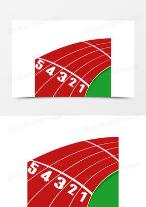 手绘操场跑道一角素材