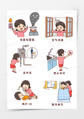 朋友圈请注意图片配图大全搞笑_熊猫办公