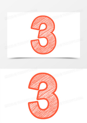 一组卡通铅笔风数字合集之数字3艺术字