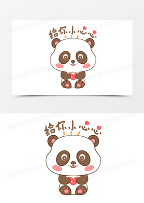 表情包小心心图片可爱卡通下载_熊猫办公