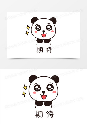 590手绘卡通期待星星眼花痴表情包元素860手绘卡通充满期待的女孩表情