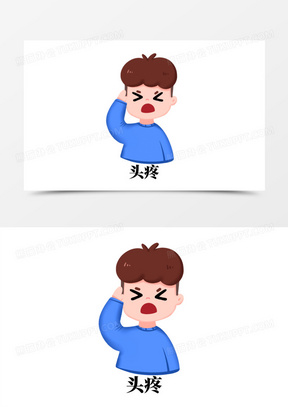 һ鿨ֻͨкð֢״֮ͷԪ