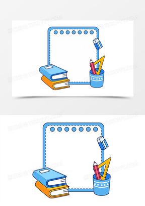 一组矢量学习用品文具边框套图合集五元素