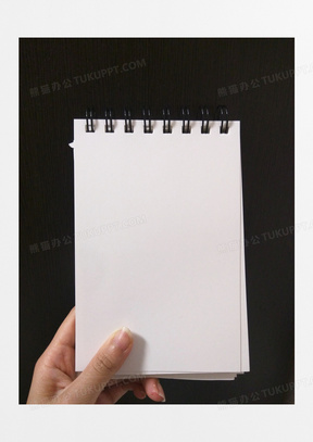 空白的 空的 备忘录