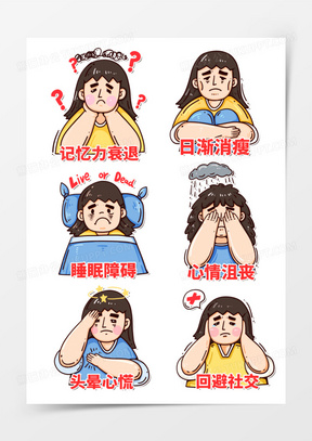抑郁表情包图片动漫可爱大全_熊猫办公
