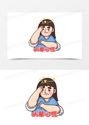 感到焦虑表情包卡通图集_熊猫办公