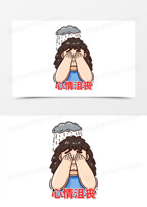 一组抑郁症焦虑症焦躁自闭症患者症状五素材