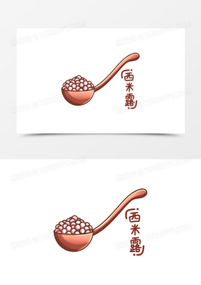 一组卡通手绘做绿豆汤步骤图三素材