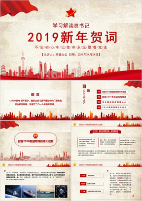 2023 新年祝福语 288