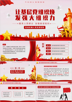 服务人民群众 288