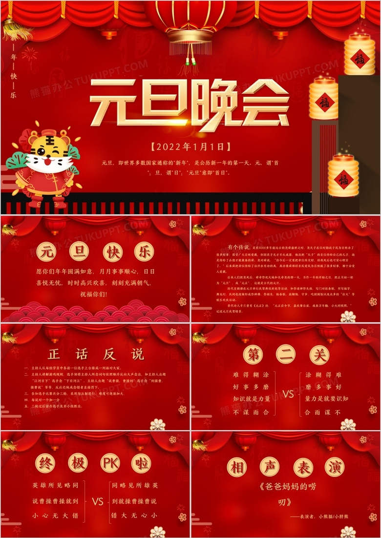 布置会场材料_婚庆布置会场的图片_大学元旦晚会会场布置