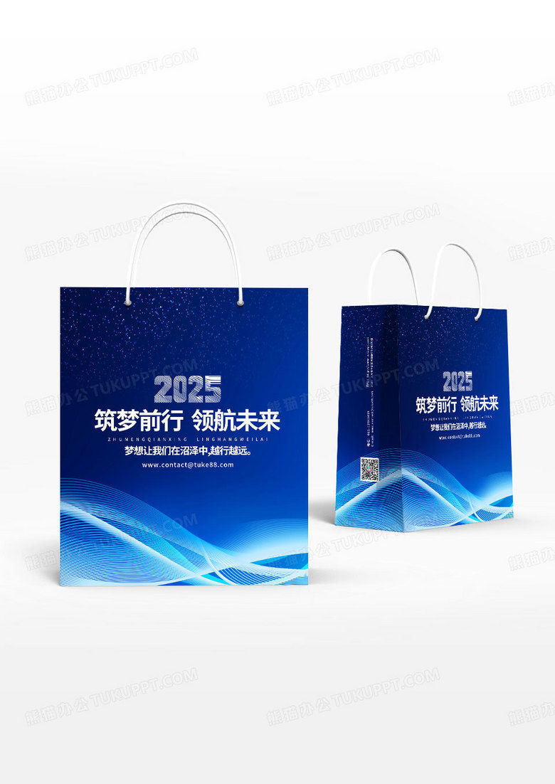 简约蓝色科技线条商务风手提袋