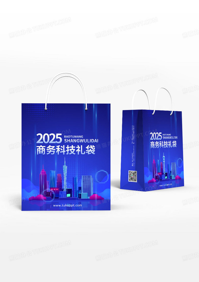 蓝色科技线条风2025年商务手提袋