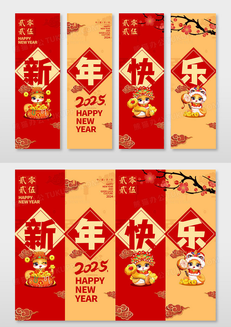 红色大气2025新年快乐蛇年挂画设计2025新年蛇年挂画