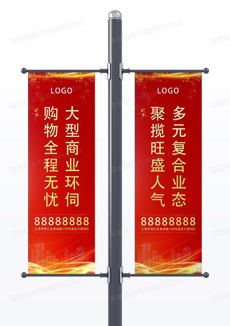 红色多元复合业态聚揽旺盛人气道旗