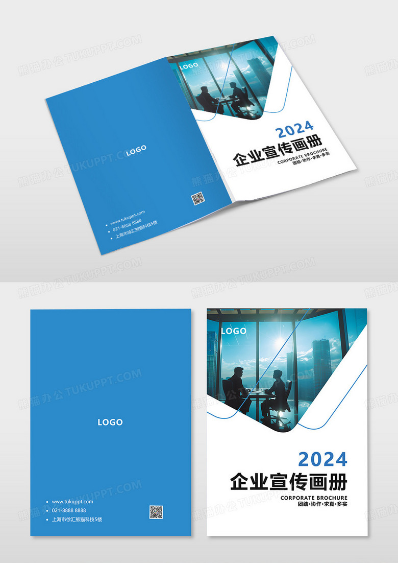 画册封面模板科技线条商务画册手册蓝色封面