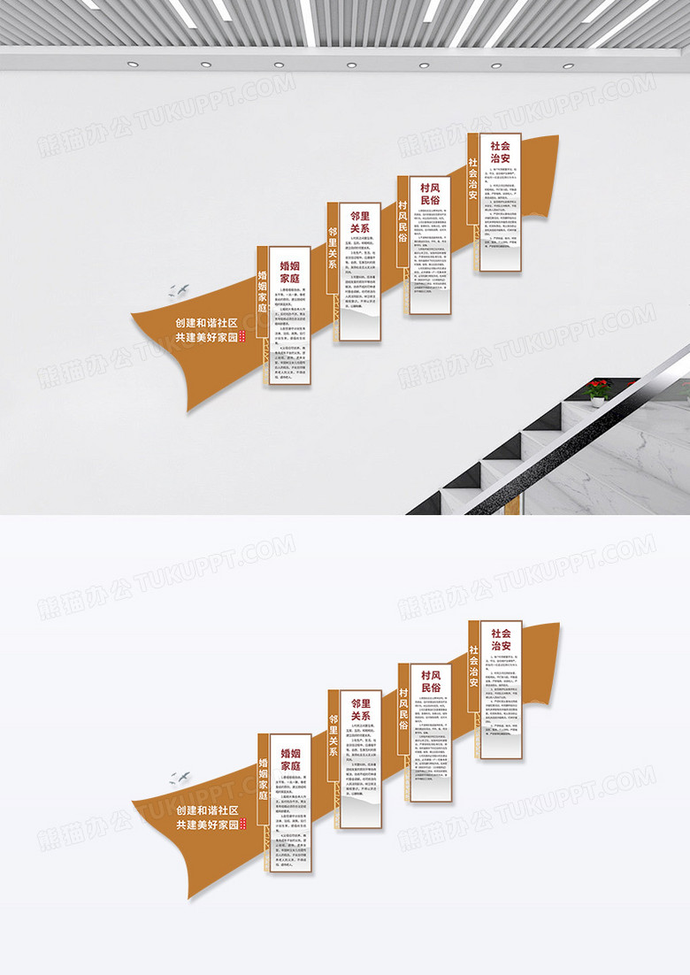 创意中式飘带风格构建和谐社区楼道文化墙社区楼梯文化墙设计