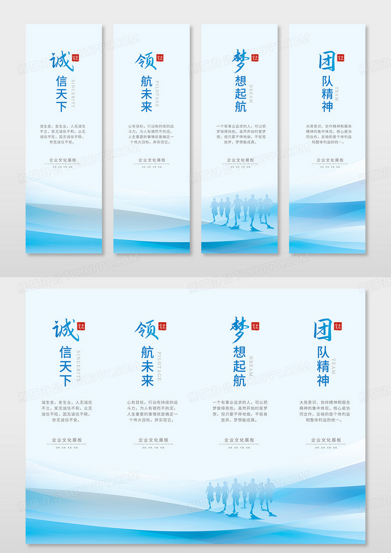 企业文化标语展板挂画企业制度挂画
