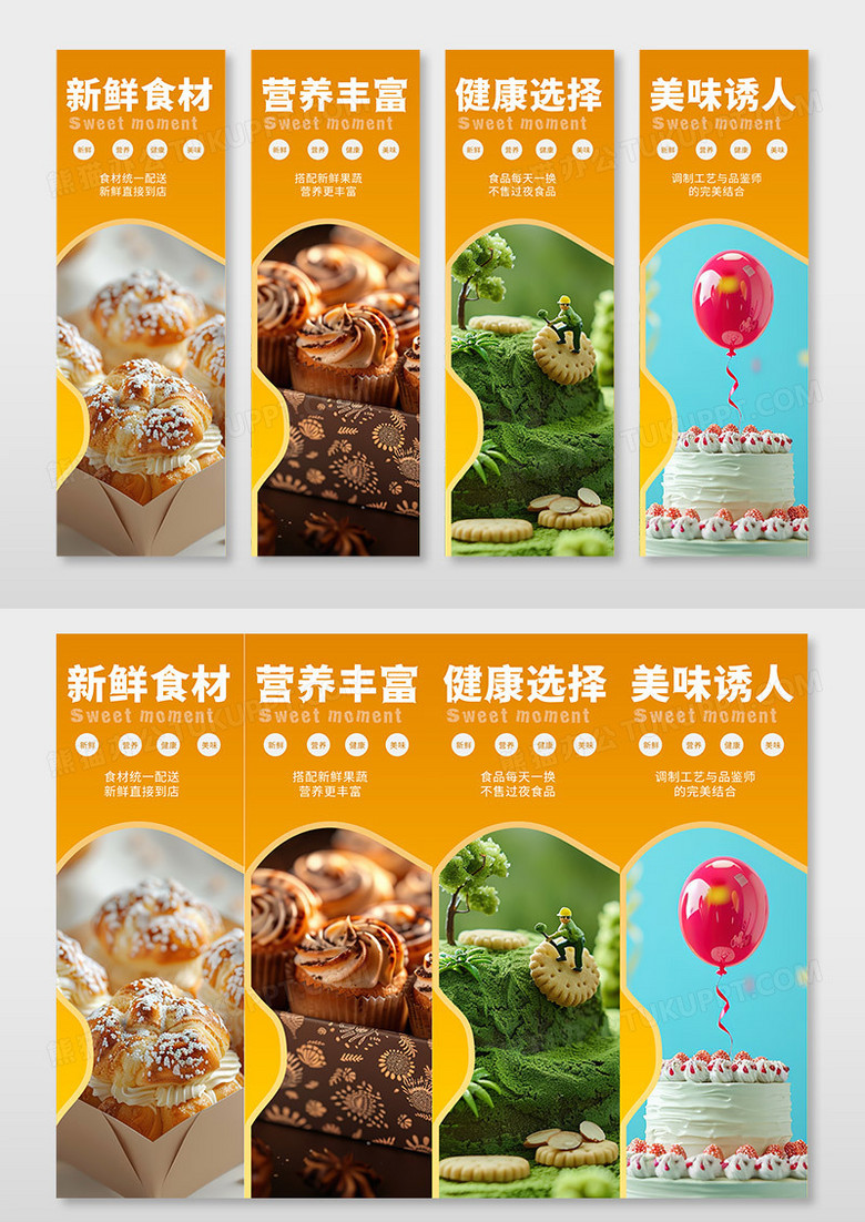 时尚创意甜品挂画漂亮大气色彩诱人蓝色紫色暖色美食甜品挂画套图