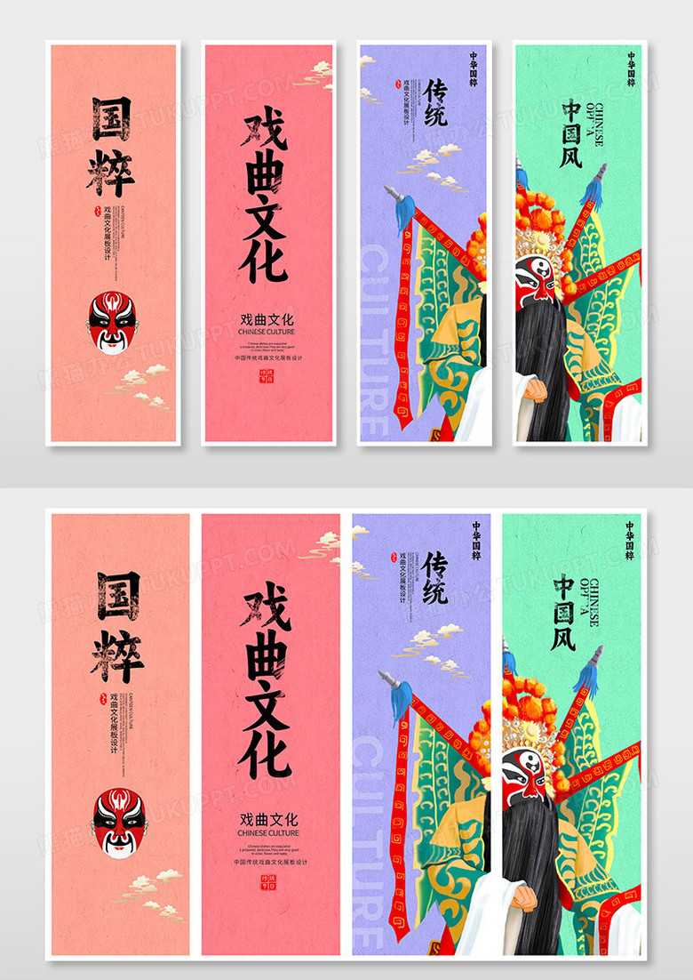 世界戏剧日传统中国风戏曲文化挂画