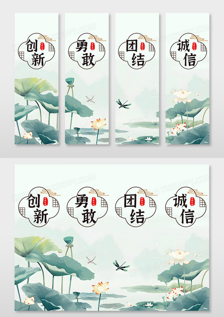 绿色时尚古风莲花企业文化挂画企业文化海报