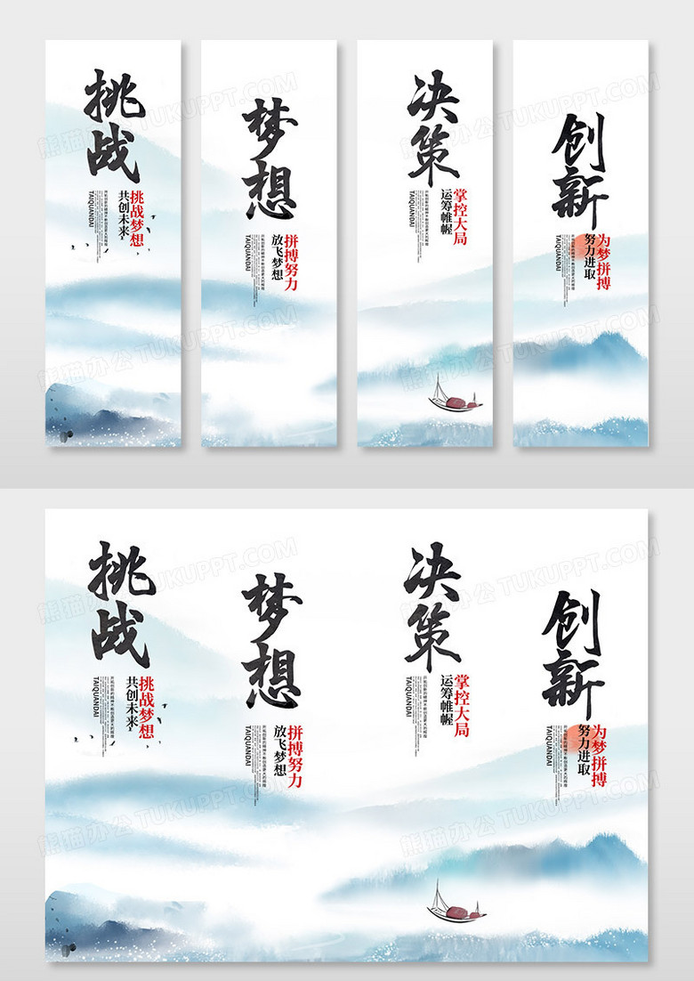 中国水墨风企业文化挂画设计企业挂画设计