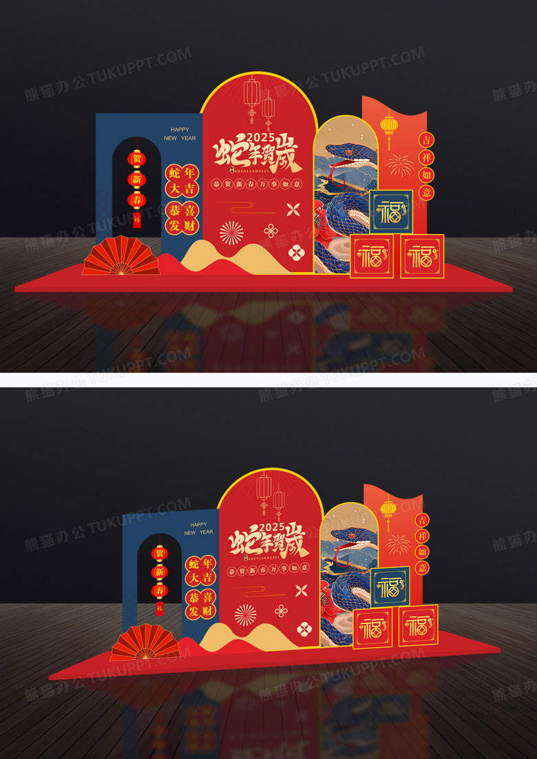 红色2025年蛇年新年美陈布置展示